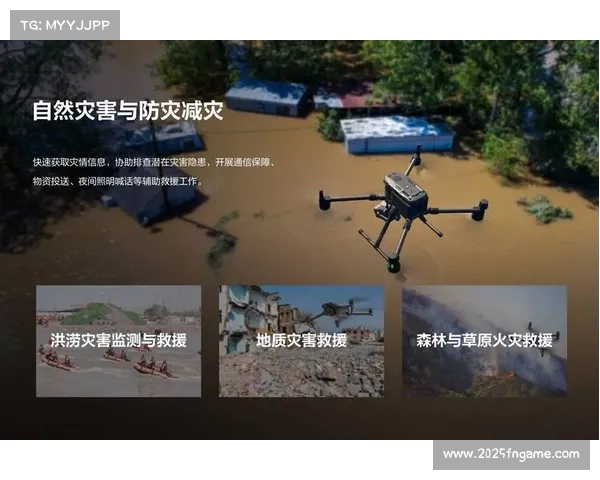 韩国裁判协会回应无人机干扰判罚称将提案修订现行规则未涵盖设备干扰 韩国裁判协会回应无人机干扰判罚称将提案修订现行规则未涵盖设备干扰