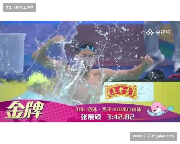 男子400米自由泳张展硕挑战世界青年纪录，潘展乐中短距离双线作战