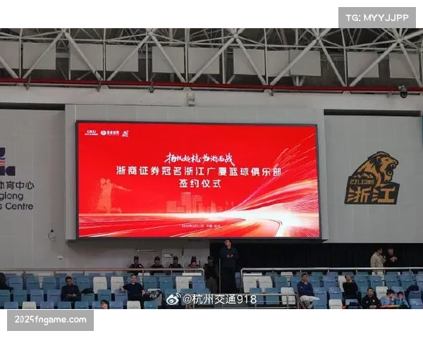 浙商证券正式冠名浙江广厦男篮，开启“金融+体育”跨界融合